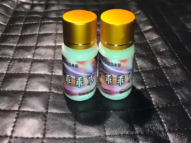 ﻿迷水正品网店5602-xgh型号